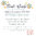 Trade Winds - Custom appliqué paper template set