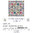 Star Flower - water soluble templates